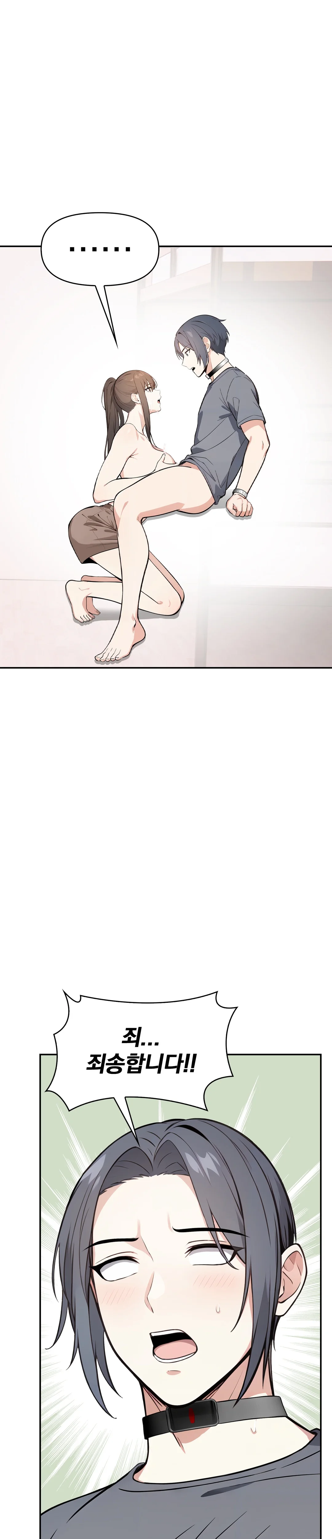9화 21